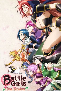 Poster for Battle Girls: Time Paradox - Season 1