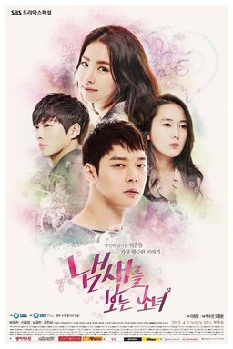 Poster for The Girl Who Sees Smells - Season 1