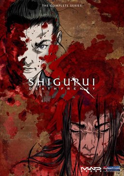 Poster for Shigurui: Death Frenzy - Season 1
