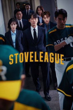 Poster for Stove League (Seutobeu Ligeu / 스토브리그) - Season 1