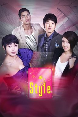 Poster for Style - Season 1