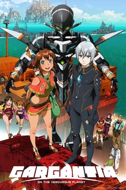 Poster for Gargantia on the Verdurous Planet - Season 1