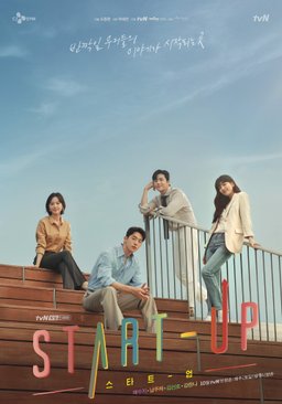 Poster for Start-Up - Season 1