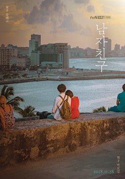 Poster for Encounter - Season 1
