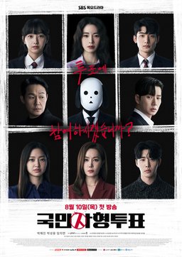 Poster for The Killing Vote - Season 1