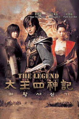 Poster for The Legend - Season 1