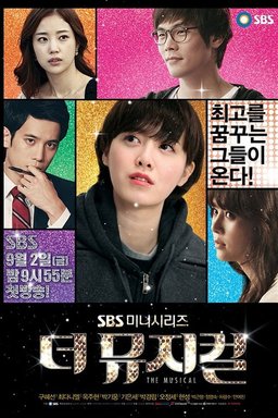 Poster for The Musical - Season 1