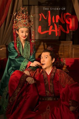 Poster for The Story of Ming Lan - Season 1