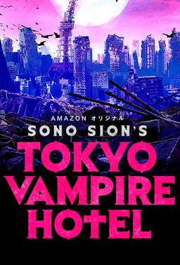 Poster for Tokyo Vampire Hotel - Season 1