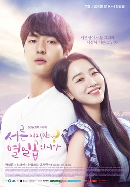 Poster for Still 17 - Season 1