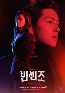 Poster for Vincenzo - Season 1