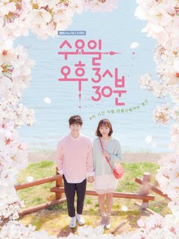 Poster for Wednesday 3:30 PM - Season 1