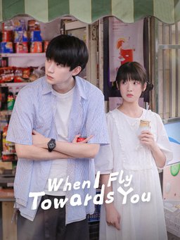 Poster for When I Fly Towards You - Season 1