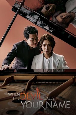 Poster for When the Devil Calls Your Name - Season 1