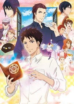 Poster for Yokai apato no yuga na nichijo - Season 1