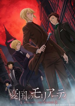 Poster for Moriarty the Patriot - Season 1