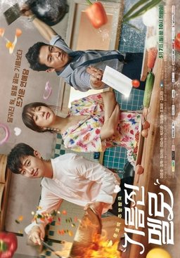 Poster for Wok of Love - Season 1