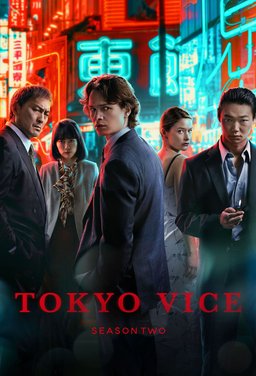 Poster for Tokyo Vice - Season 2