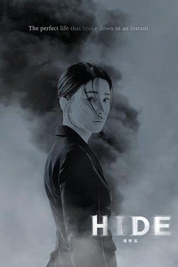 Poster for Hide - Season 1