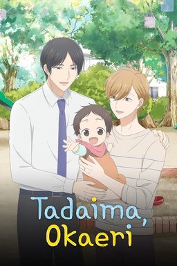 Poster for Tadaima, Okaeri - Season 1