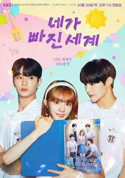 Poster for Fall for You - Season 1