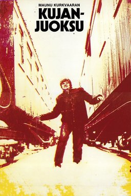 Poster for The Gauntlet (1971)