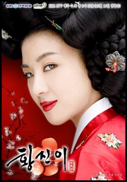 Poster for Hwang Jin Yi - Season 1
