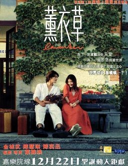 Poster for Lavender (2000)