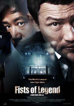 Poster for Fists of Legend (2013)