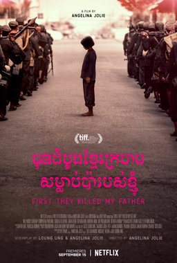 Poster for First They Killed My Father (2017)