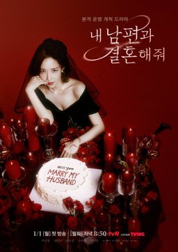 Poster for Marry My Husband - Season 1
