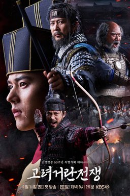 Poster for Korea-Khitan War - Season 1