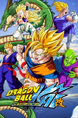 Poster for Dragon Ball Z Kai - Season 2