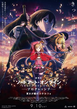 Poster for Sword Art Online the Movie: Progressive - Scherzo of Deep Night (2022)