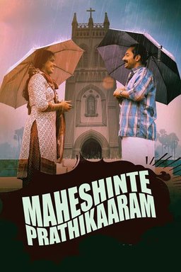 Poster for Maheshinte Prathikaaram (2016)