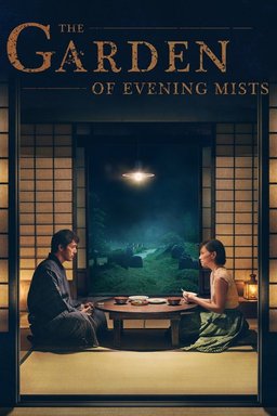 Poster for The Garden of Evening Mists (2019)
