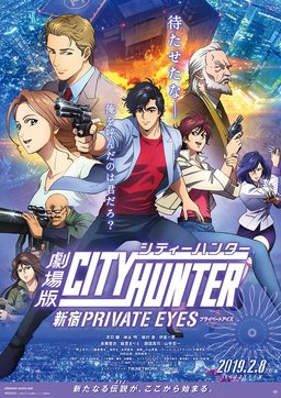 Poster for City Hunter: Shinjuku Private Eyes (2019)