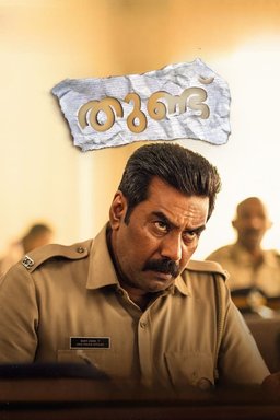 Poster for Thundu (2024)