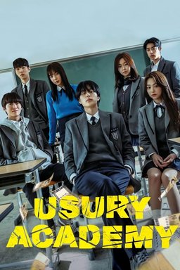 Poster for Usury Academy (2023)