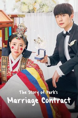 Poster for The Story of Park's Marriage Contract (열녀박씨 계약결혼뎐) - Season 1