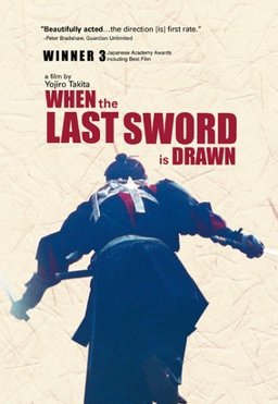 Poster for When the Last Sword Is Drawn (2002)