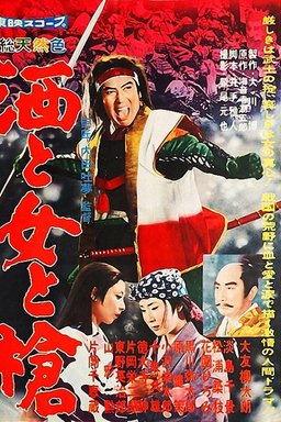 Poster for The Master Spearman (1960)