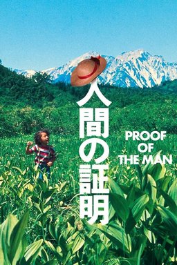 Poster for Proof of the Man (1977)
