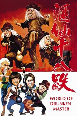 Poster for World of the Drunken Master (1979)