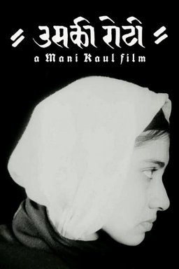 Poster for Uski Roti (1970)