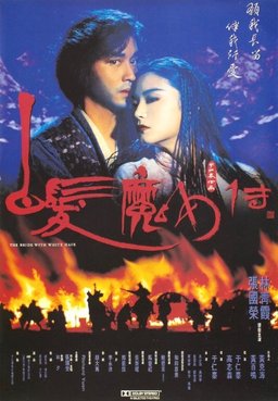 Poster for The Bride with White Hair (1993)