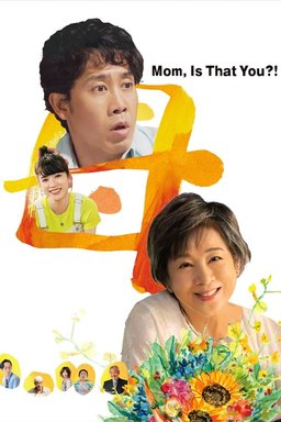 Poster for Mom, Is That You?! (2023)