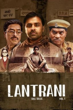 Poster for Lantrani (2024)