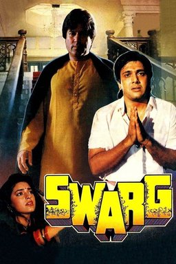 Poster for Swarg (1990)