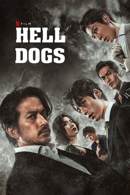 Poster for Hell Dogs (ヘルドッグス) (2022)